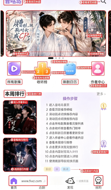 �������㲥��app2026���°�