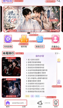�������㲥��app2026���°�