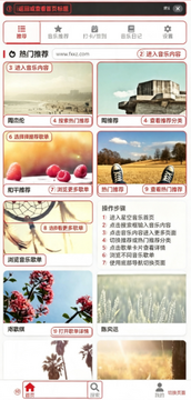 �ǿ�����app�ٷ��������°�