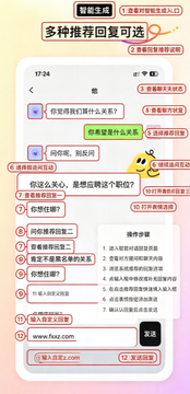Yomoa ai���������ڲ�氲׿��