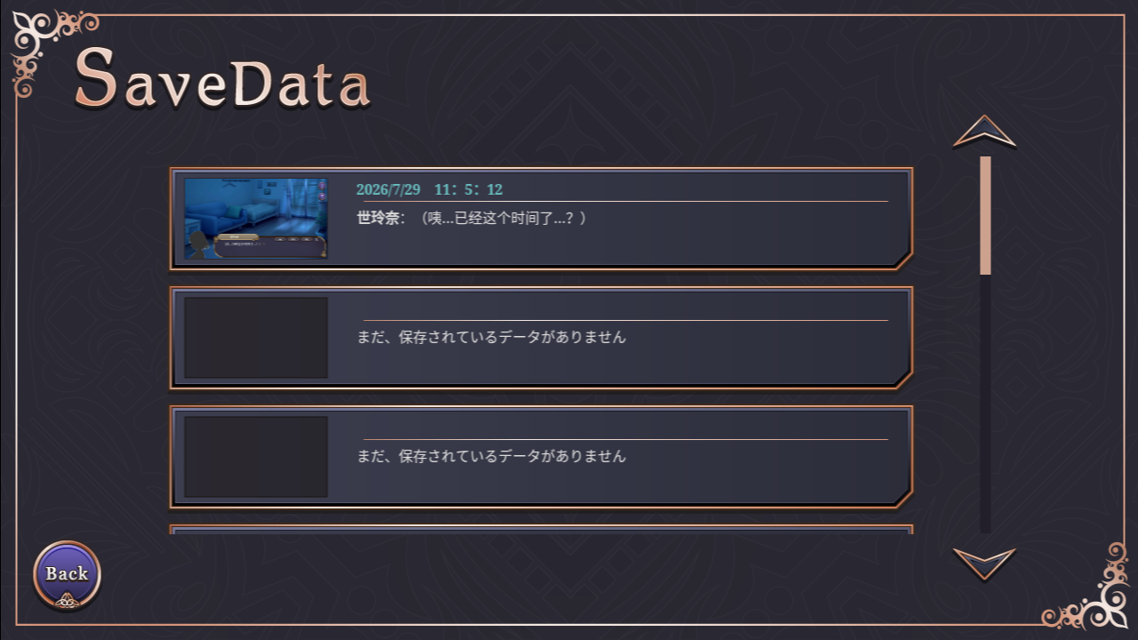 月之光的锁链屋安卓汉化版 月之光的锁链屋安卓汉化版