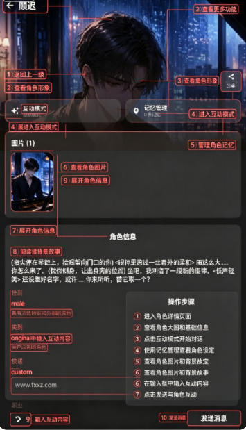 完美好友ai聊天软件官方版最新版 完美好友ai聊天软件官方版最新版
