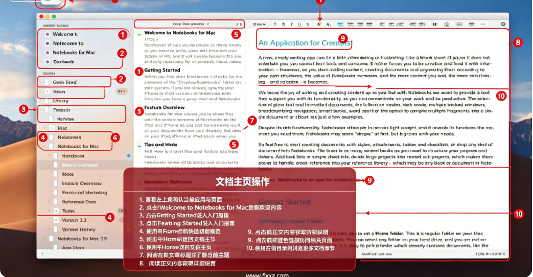 Notebooks文档管理和日程备忘工具 for Mac Notebooks文档管理和日程备忘工具 for Mac