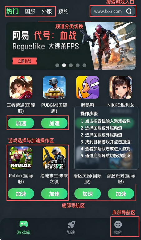 tm加速app官方正版最新版 tm加速app官方正版最新版