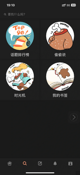 噗浪Plurk安卓客户端手机版 1040g00830tknb3iq4k004a4tqvvqj9c1r4qqhi0!nd_dft_wlteh_webp_3.webp.png