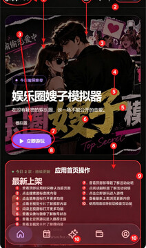 gapp.so ai文游模拟器app gapp.so ai文游模拟器app