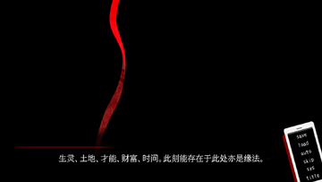 缘距离乙游安卓中文版 缘距离乙游安卓中文版