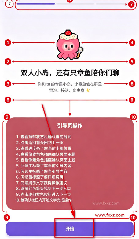 Twoo AI for Two官方正版 Twoo AI for Two官方正版