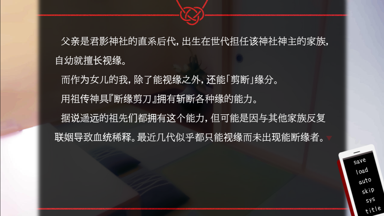 缘距离乙游安卓中文版 缘距离乙游安卓中文版
