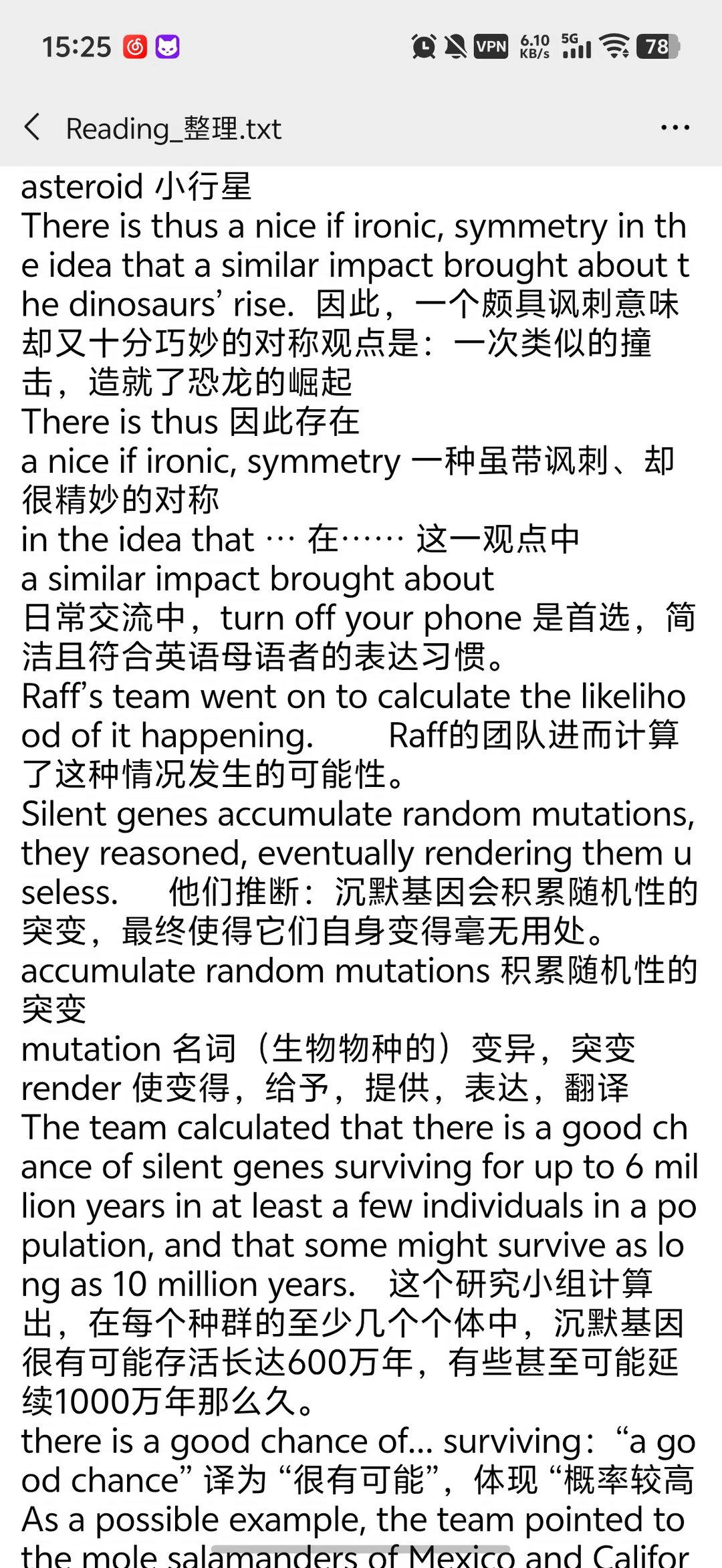小驴刷词免费app官方正版 小驴刷词免费app官方正版