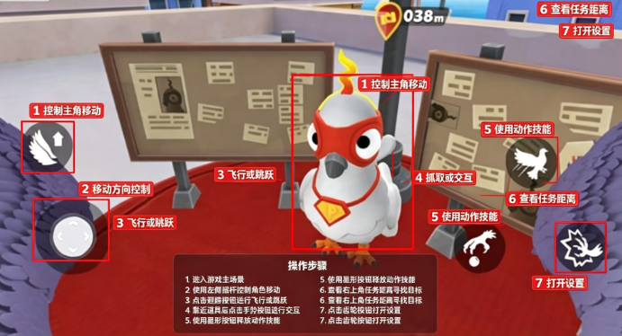 我是一只鸟正版免费版 我是一只鸟正版免费版