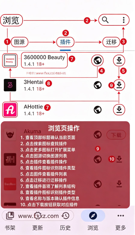 Mihon插件仓库源中文版下载免费版 Mihon插件仓库源中文版下载免费版