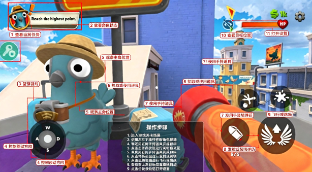 I Am Bird我是鸟安卓版最新版 I Am Bird我是鸟安卓版最新版