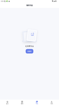 画框工坊官方版最新版 画框工坊官方版最新版
