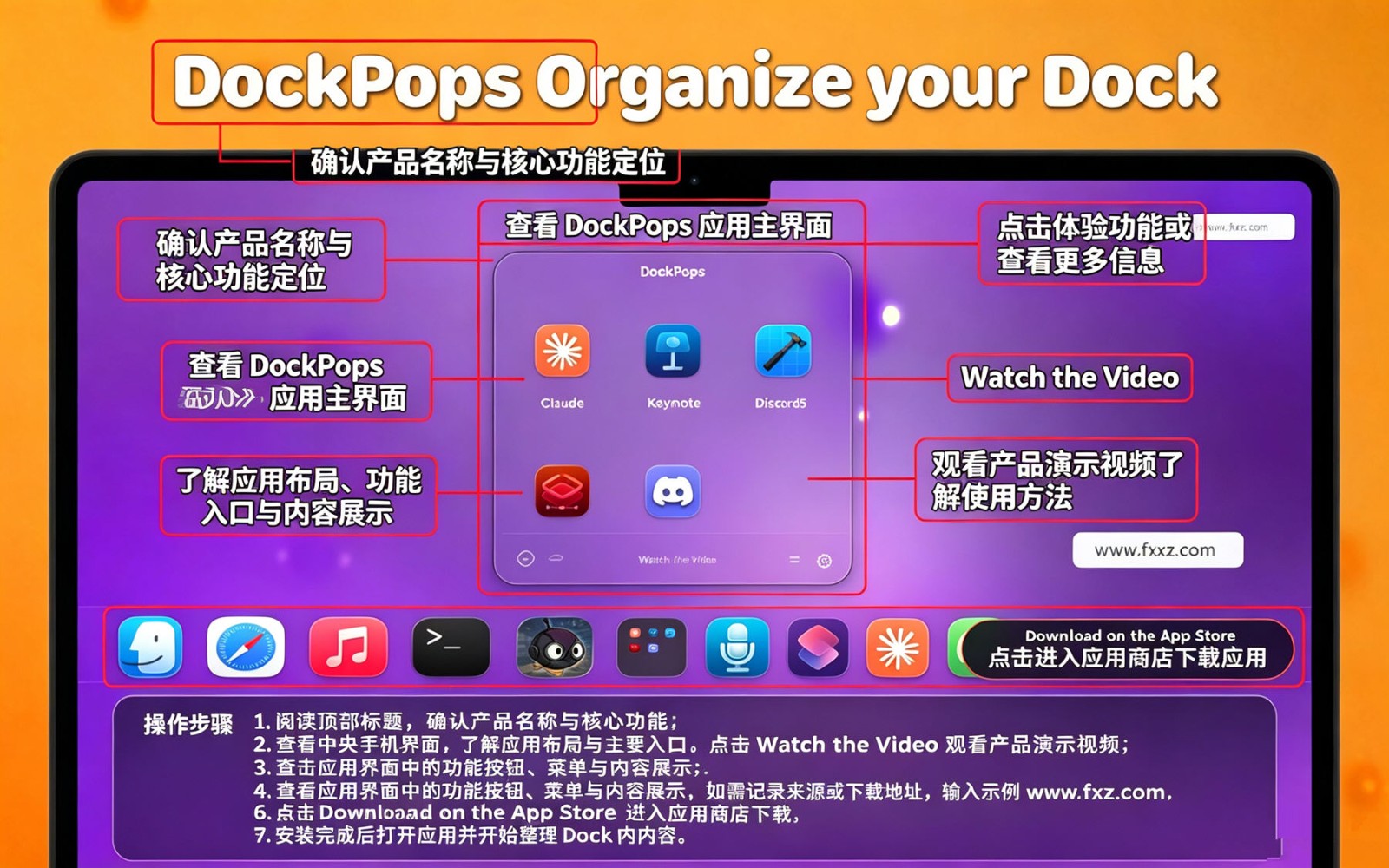 DockPops for Mac���԰�