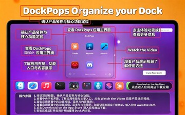 DockPops for Mac���԰�