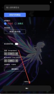 幻象ai