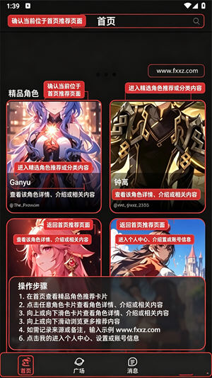 ����AI����ٷ����°�