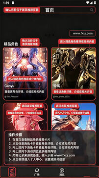 幻象AI聊天官方最新版 幻象AI聊天官方最新版