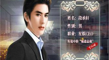 逆袭之星途闪耀 逆袭之星途闪耀