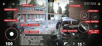 144P真实射击内置模组菜单版 144P真实射击内置模组菜单版