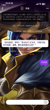星语AI聊天官方正版app下载-星语AI最新版软件安卓版下载