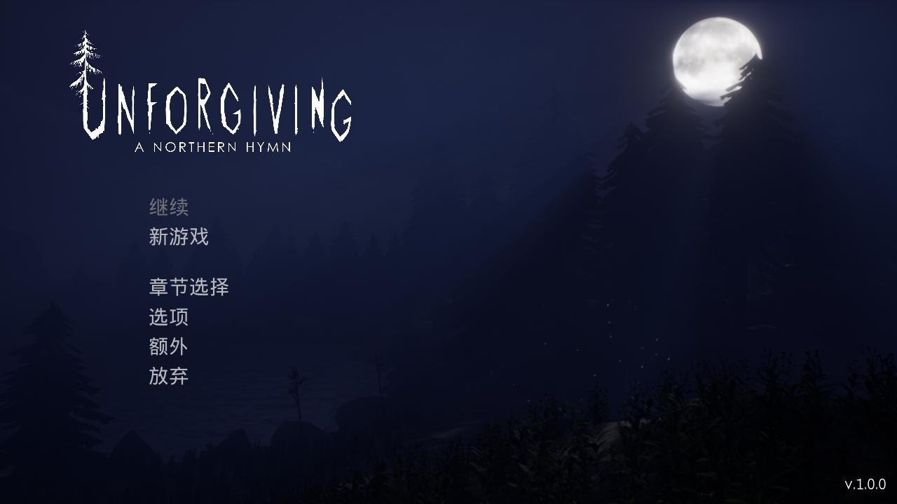 UNFORGIVING:a northern hymn��������ʫ���԰�