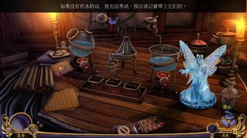 女王密使3:黎明尽头 女王密使3:黎明尽头