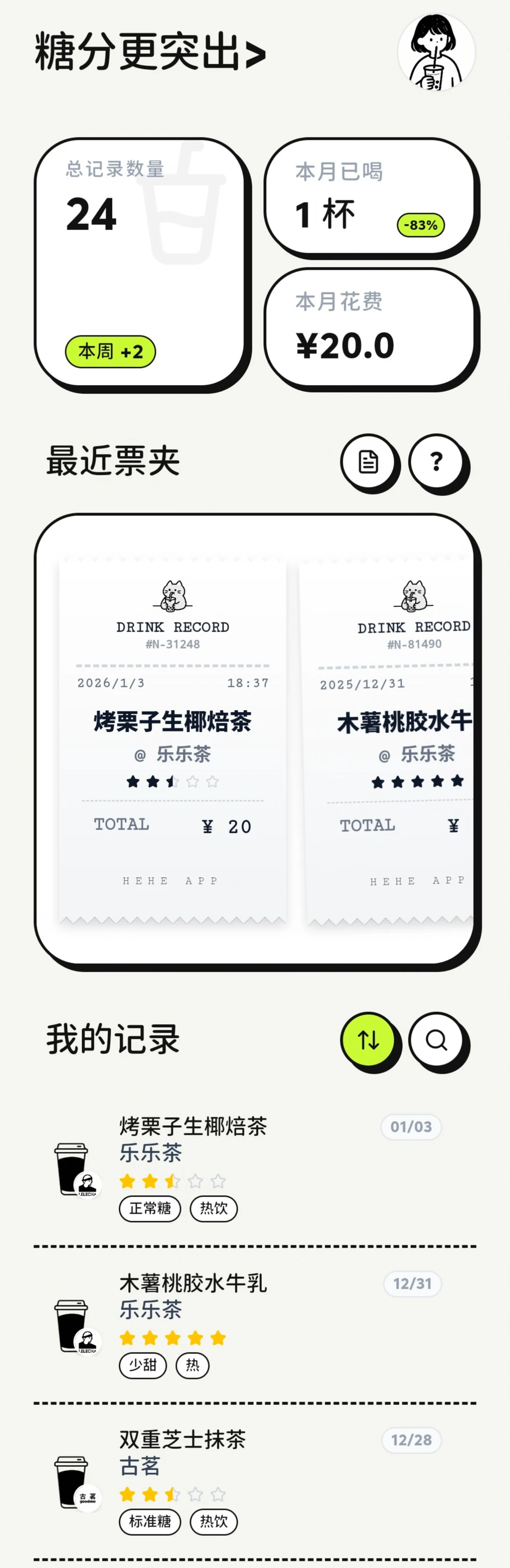 �Ⱥ���Ʒ��¼app��׿��