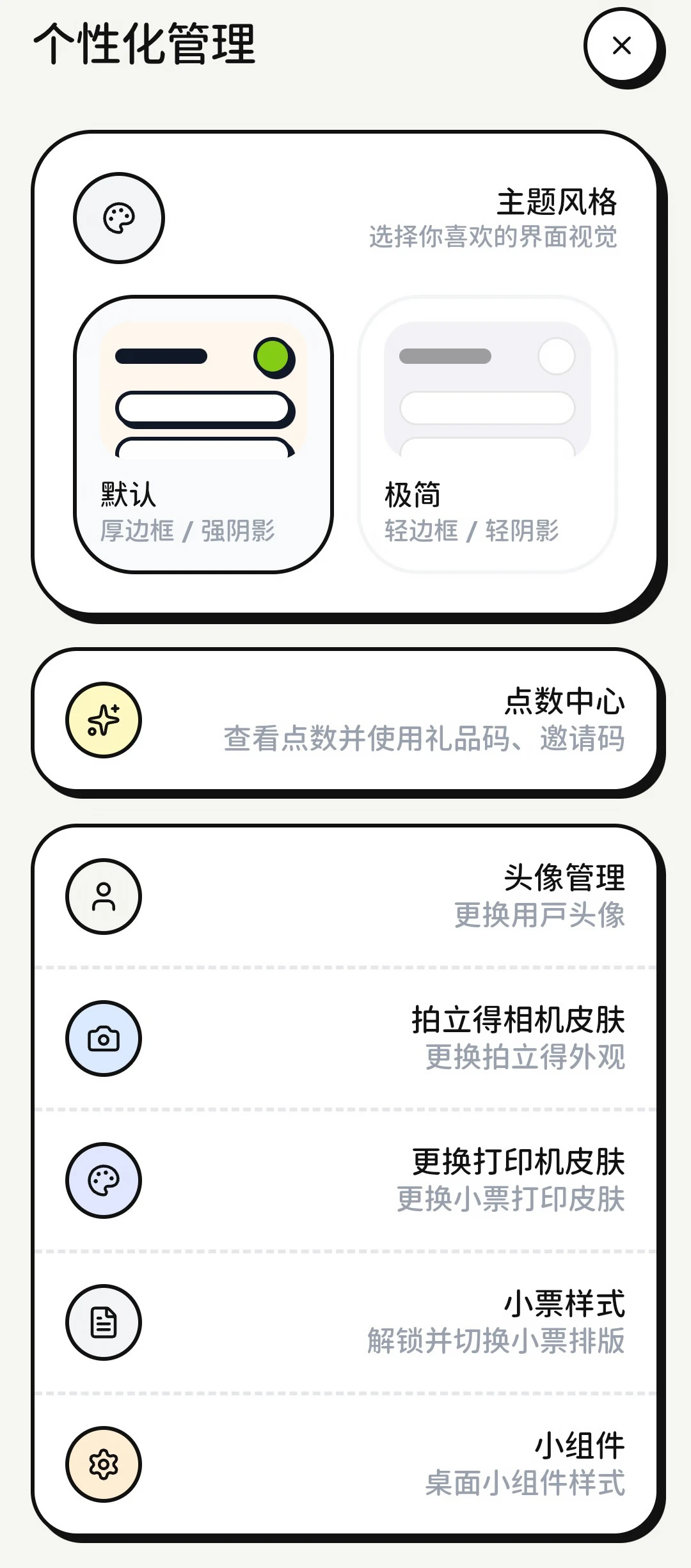 �Ⱥ���Ʒ��¼app��׿��