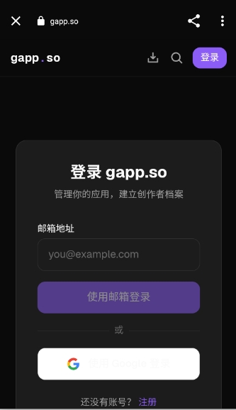 gappso����ģ�����ֻ���