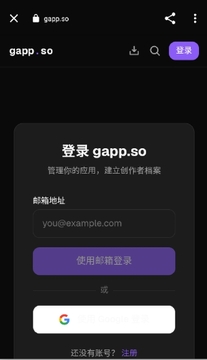 gappso����ģ�����ֻ���