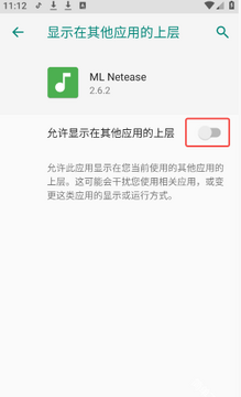 MLNetease���������������ֲ��������°�