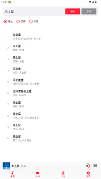 MLNetease���������������ֲ��������°�