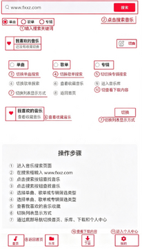 MLNetease���������������ֲ��������°�