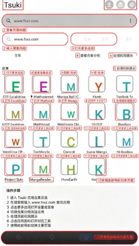 Tsuk ����Դ����app���°氲׿��