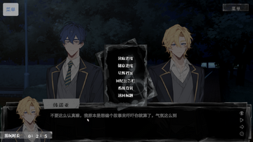 夜巡守则(plave同人游戏)官方正版 夜巡守则(plave同人游戏)官方正版