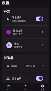 Toolcoin模组盒子最新版本下载安卓版 Toolcoin模组盒子最新版本下载安卓版