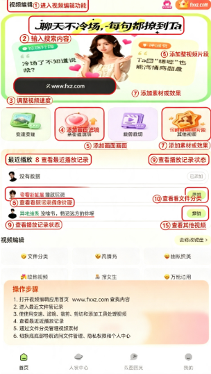 知心键盘官方正版2026最新版 知心键盘官方正版2026最新版