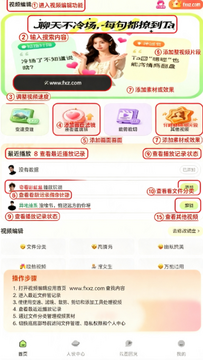 ֪�ļ��̹ٷ�����2026���°�
