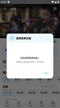 番薯动漫1.0.5下载官方正版-番薯动漫APP最新版本下载免费版v1.0.5