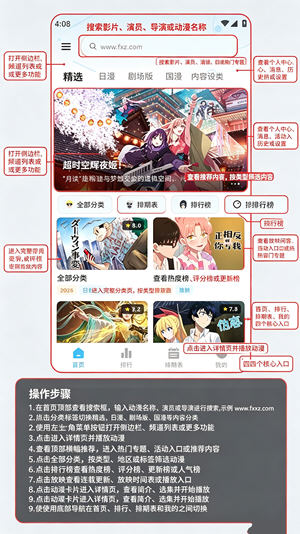番薯动漫软件2026最新版 番薯动漫软件2026最新版