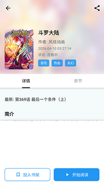 ���Ǻ�����APP���عٷ������°�-���Ǻ�����APP�ٷ�������Ѱ�v1.0.21
