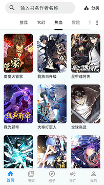 ���Ǻ�����APP���عٷ������°�-���Ǻ�����APP�ٷ�������Ѱ�v1.0.21