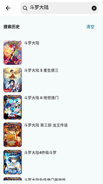 ���Ǻ�����APP���عٷ������°�-���Ǻ�����APP�ٷ�������Ѱ�v1.0.21
