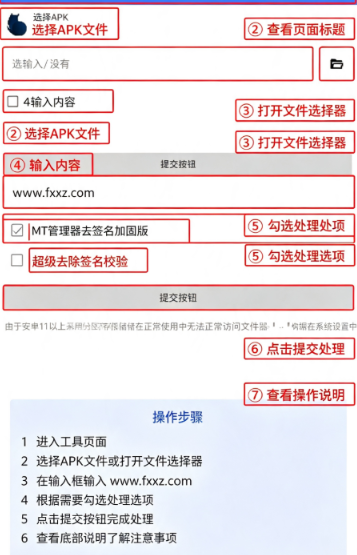 吃签名的猫软件官方版免费版 吃签名的猫软件官方版免费版