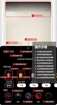 Onlymo胶片相机app下载安卓版 Onlymo胶片相机app下载安卓版
