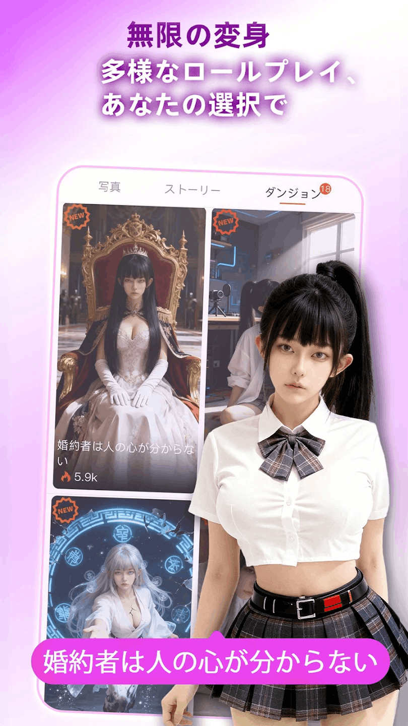 AmoreChat�ٷ��������app2.0.5���°��ͼ2