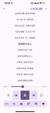 md3music安卓软件免费版 md3music安卓软件免费版