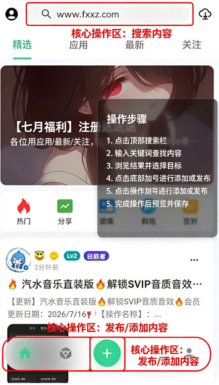 奇异应用app官方正版 奇异应用app官方正版